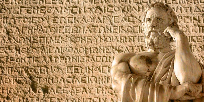 Αρχαία Ελληνικά: «Tο κλειδί» αποκωδικοποίησης όλων των ανακαλύψεων στη Γη